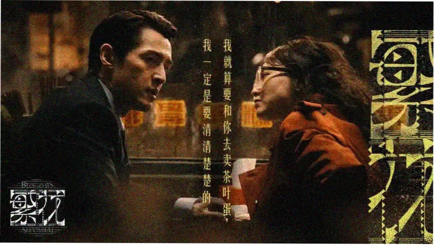 西瓜视频热播大片推荐