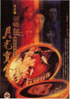 西瓜视频鬼灭之刃动漫