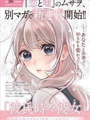 西瓜视频间谍过家家